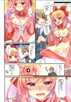 Page 27 of TSF no F no Hon Sono 5