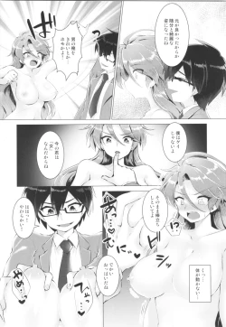 Page 41 of TSF no F no Hon Sono 5