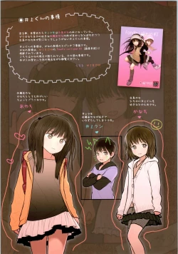 Page 56 of TSF no F no Hon Sono 5