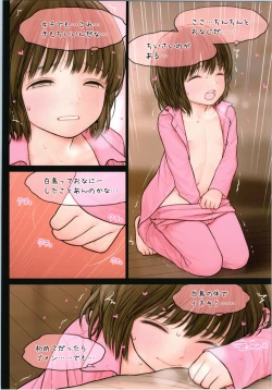 Page 62 of TSF no F no Hon Sono 5