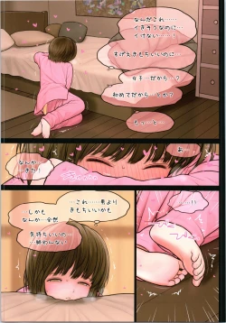 Page 63 of TSF no F no Hon Sono 5