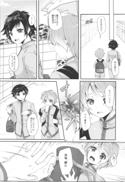 Page 6 of TSF no F no Hon Sono 5