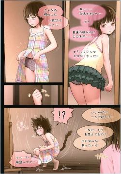 Page 70 of TSF no F no Hon Sono 5