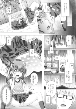 Page 75 of TSF no F no Hon Sono 5