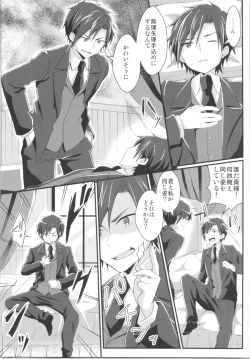 Page 95 of TSF no F no Hon Sono 5