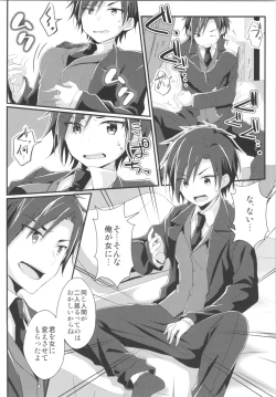 Page 96 of TSF no F no Hon Sono 5