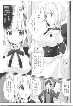 Page 99 of TSF no F no Hon Sono 5