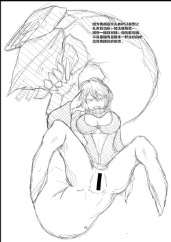 Page 18 of Shinkaiseikanka Kaishuu