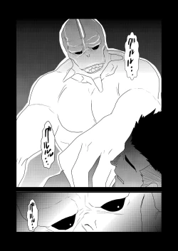 Page 3 of Moshimo Niwaka Fan ga Chara Ai dake de Manga o Kaite Mitara 2