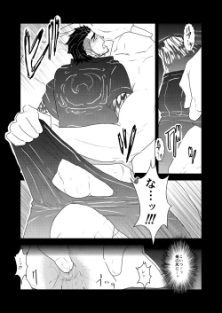 Page 7 of Moshimo Niwaka Fan ga Chara Ai dake de Manga o Kaite Mitara 2