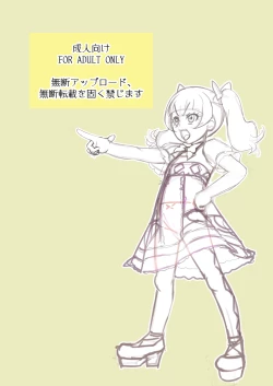 Page 1 of Twin Love Hurricane