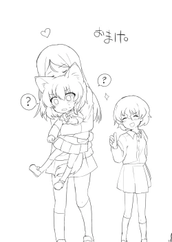 Page 14 of Taichou! Kore ga Watashi-tachi no MahoEri Yuriyuri Sakusen desu!?