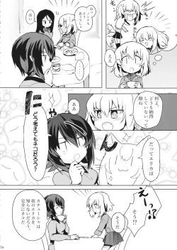 Page 17 of Taichou! Kore ga Watashi-tachi no MahoEri Yuriyuri Sakusen desu!?
