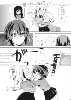 Page 20 of Taichou! Kore ga Watashi-tachi no MahoEri Yuriyuri Sakusen desu!?