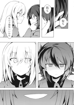 Page 32 of Taichou! Kore ga Watashi-tachi no MahoEri Yuriyuri Sakusen desu!?