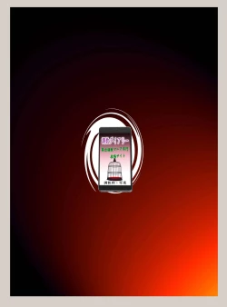 Page 27 of M-kko RoshutsuKouhen