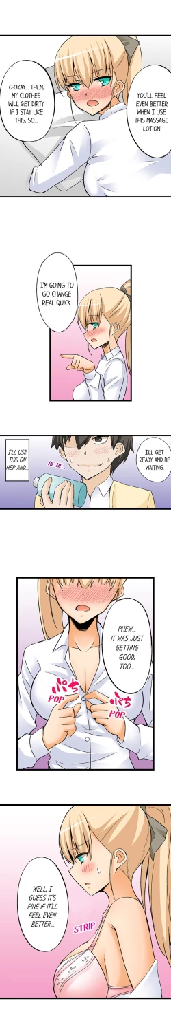 Page 252 of I Massage My Sister Every Night Ch 1-37