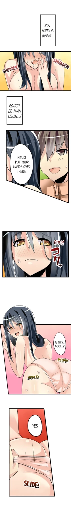 Page 316 of I Massage My Sister Every Night Ch 1-37