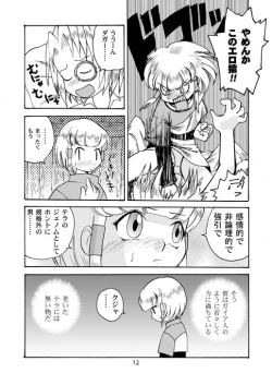 Page 11 of Minshu Teikoku 2 - Democratic Empire 2