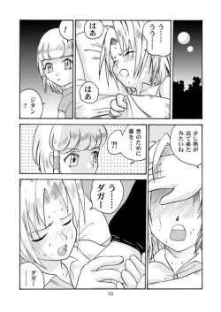 Page 9 of Minshu Teikoku 2 - Democratic Empire 2