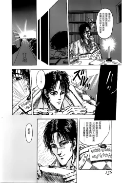 Page 12 of Shishunki