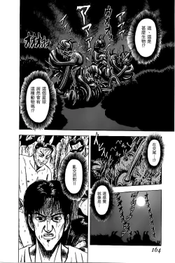 Page 20 of Shishunki