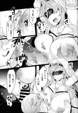 Page 10 of Sanku no Otome Zenpen