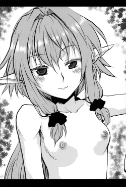 Page 2 of Omodume BOX 45