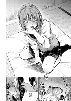 Page 15 of Oji-san to.| With an Old Guy.