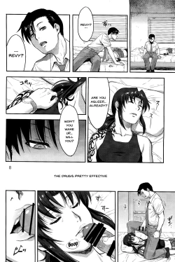 Page 7 of Sleeping Revy