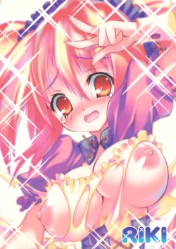 Page 22 of FaQMikuru