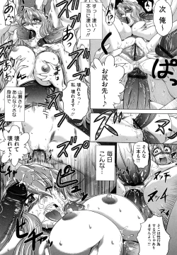 Page 45 of Senpai Nice Desu