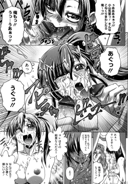 Page 67 of Senpai Nice Desu