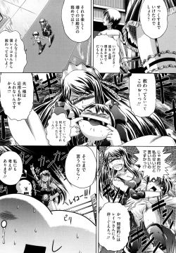 Page 99 of Senpai Nice Desu