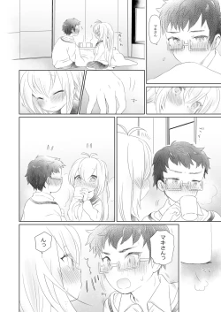 Page 10 of Houkago no Maki Maki