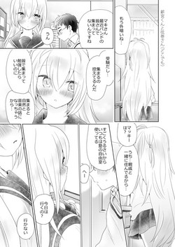 Download Houkago no Maki Maki