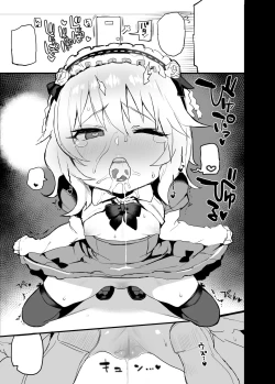 Page 18 of Deremasu Rakugaki Ecchi Hon 1.5