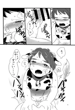 Page 75 of Minami Kouen Shotamiruku Bokujou