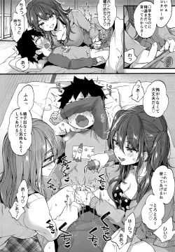 Page 7 of Fuyuyasumi wa Itoko no Onee-chan ni Asondemoraimashita.