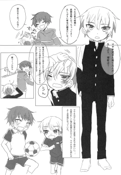 Page 3 of Issho ni Neyou