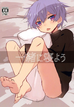 Download Issho ni Neyou