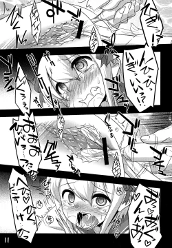 Page 10 of Kare Ochi Ha