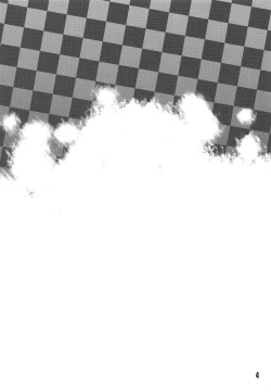 Page 3 of Kare Ochi Ha