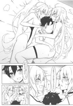 Page 15 of Onee-chan Sassuga!