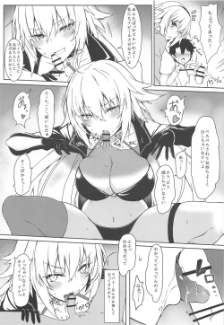 Page 5 of Onee-chan Sassuga!