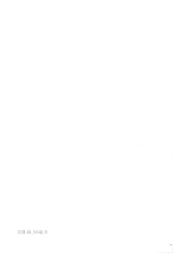 Page 26 of Mikan, Imouto, 16-sai. Soushuuhen