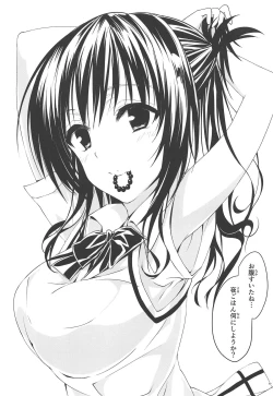 Page 46 of Mikan, Imouto, 16-sai. Soushuuhen