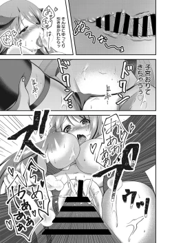 Page 138 of Web Manga Bangaichi Vol. 28