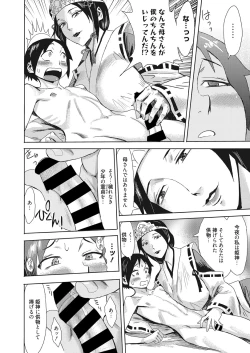 Page 7 of Web Manga Bangaichi Vol. 28