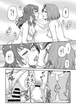 Page 83 of Web Manga Bangaichi Vol. 28